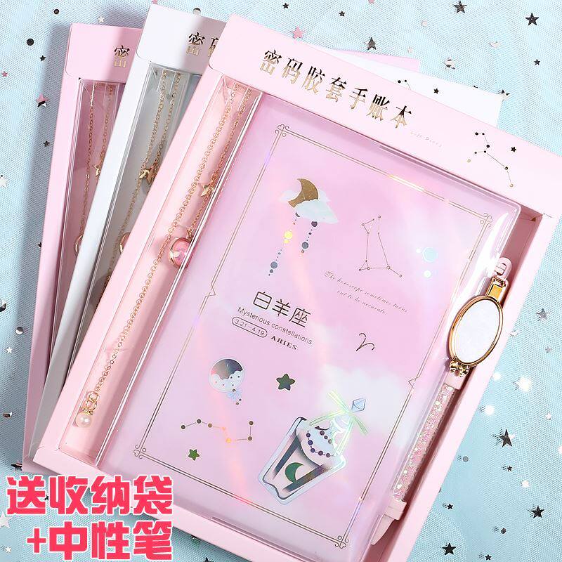 Password book girl diary girl secret with lock twelve constellation handbook bookkeeping book girl notebook