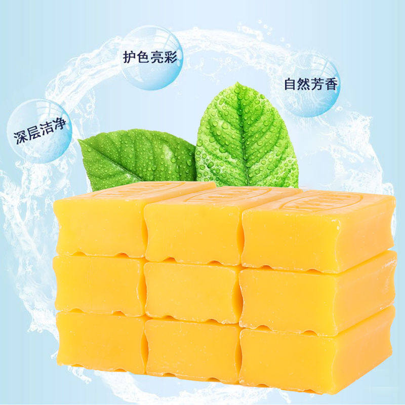Bulk laundry soap 300g whole box 9-30 pieces of family-packed transparent soap deep decontamination special price bulk soap fragrance type