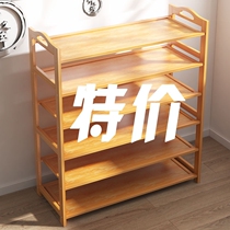 Nanzhu shoe rack simple doorway home economic storage artifact multi-layer dustproof shoe cabinet save space shelf