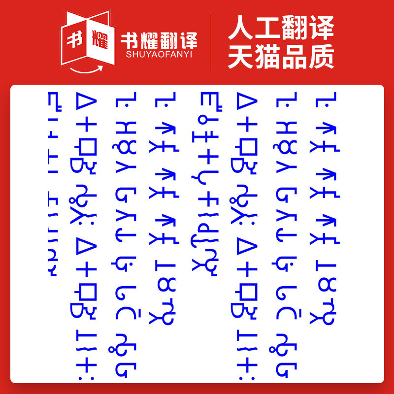 Tibetan translation Sanskrit translation Nepali translation Hindi translation Manual translation Tibetan-Chinese translation Sutra translation