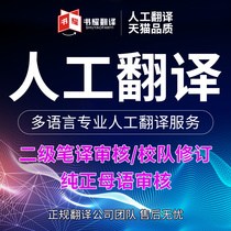 English Business Escort Russian Business Escort Beijing Translation Escort Business Translation