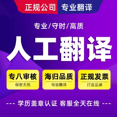 English French translation French interpretation French simultaneous interpretation French Business interpretation French Paris exhibition translation