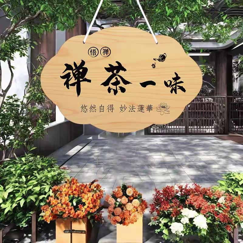 Beautiful Courtyard Home Decor for Guesthouses, Balcony Garden DIY Wall Hangings, Creative Door Signs for My Little Yard