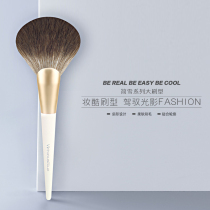 xian cymbidium powder brush makeup brush set makeup blush repair highlights Foundation eye shadow super soft makeup tools