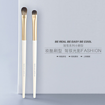 Orchid eye shadow brush set eye dizzy high nose shadow brush eyebrow brush super soft makeup brush makeup tool