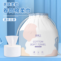 3 packs of Li Jiasai wash towel disposable cotton thickened womens cleansing cleansing makeup paper cotton soft beauty salon roll type