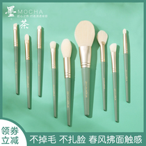 Xian Huilan ink tea 9 makeup brush sets Cangzhou super soft full set of brushes eyeshadow scattered Foundation giant soft paint