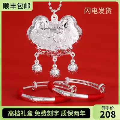 Lao Fengxiang Yunniu Baby Silver Bracelet S999 Sterling Silver Baby Long Life Lock Child Full Moon Ping Lock Silver Lock Set
