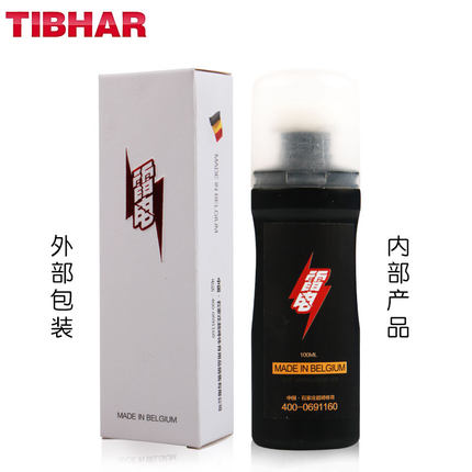 tibhar upright primer oil lightning expansion agent 6th generation energizer expansion agent inorganic primer oil