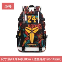 A-Small Red-KB логотип желтый