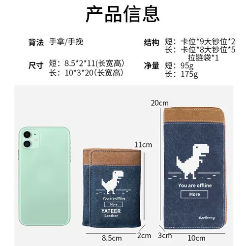 Антимагнитный короткий тканевый бумажник, картхолдер, подходит для студента, подходит для подростков