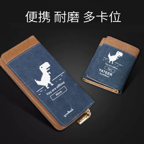 Антимагнитный короткий тканевый бумажник, картхолдер, подходит для студента, подходит для подростков