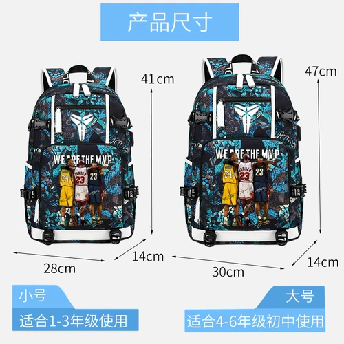 Баскетбольный детский спортивный школьный рюкзак для тренировок для мальчиков, для средней школы