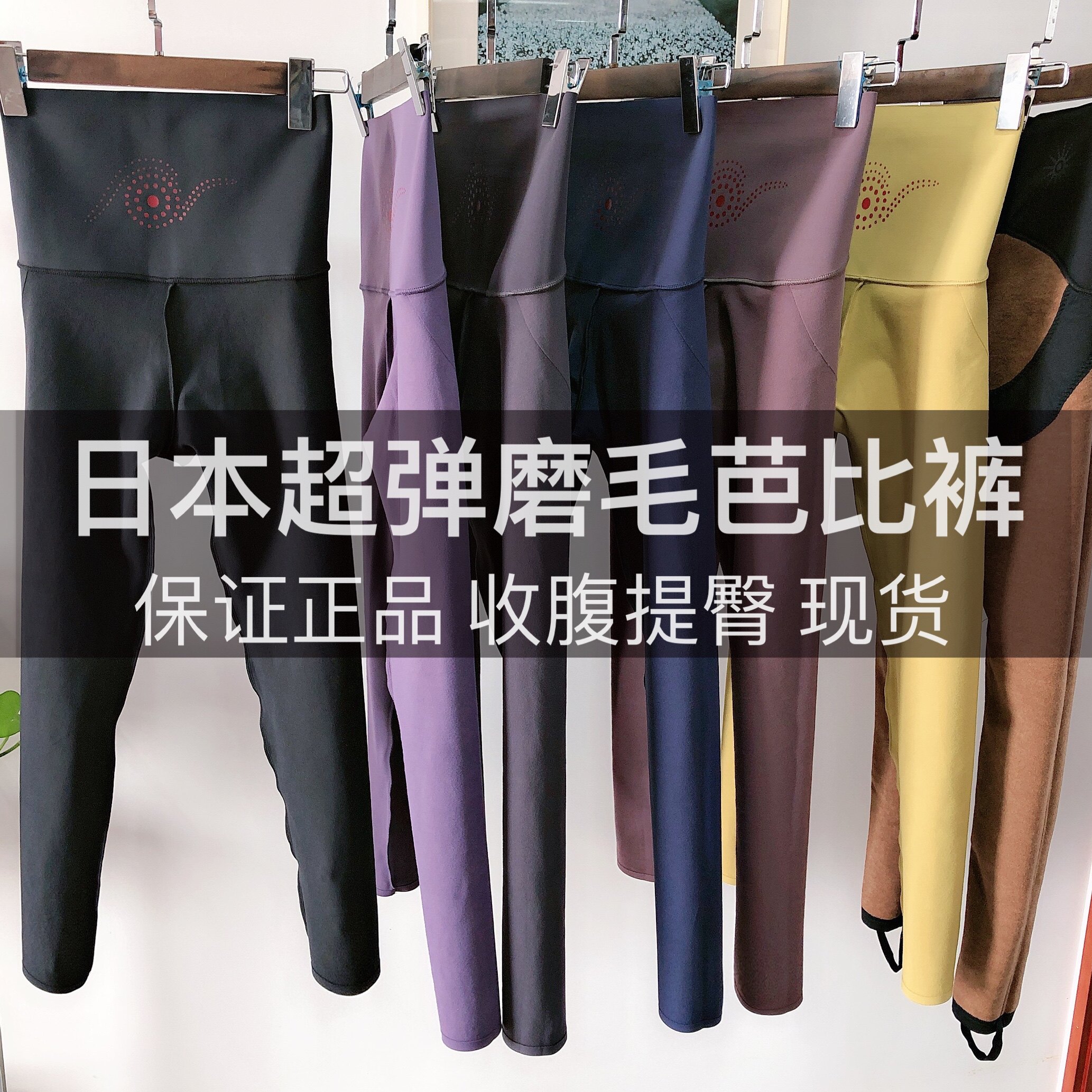 Japan and home ultra-bounty grinding Barbie pants with hip closing and autumn and winter outside wearing gush and thin inner lap pants