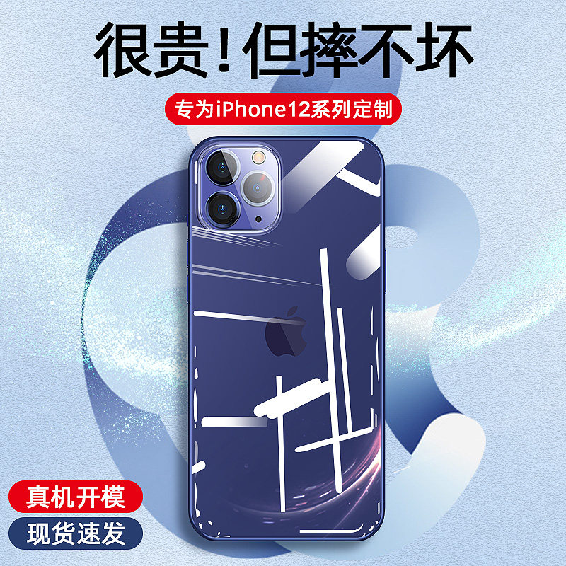 Magic silkworm is suitable for Apple 12 mobile phone protective case iPhone12ProMax transparent Pro silicone Max ultra-thin Mini anti-fall soft shell lens all-inclusive por protective case i10