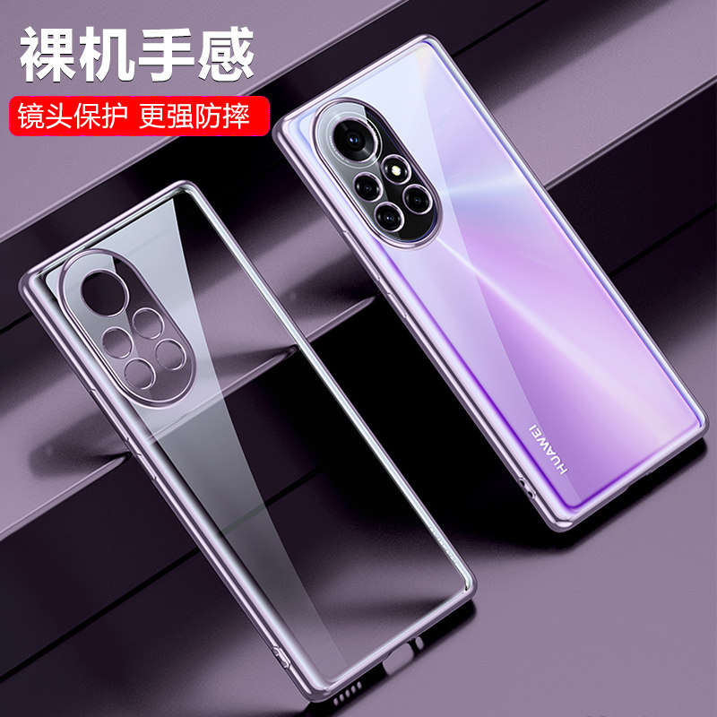 Magic silkworm suitable for Huawei Nova8Pro mobile phone protective shell Huawei Nova8 transparent airbag silicone ultra-thin protective cover por all-inclusive anti-fall Nove net red soft shell new novo women's limited edition