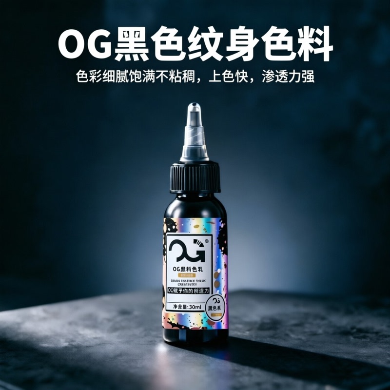 Og Tattoo Black Ink for Shading, Black Outlining, Super Black Tattoo Color Pigment, Matte Ink, Genuine Product