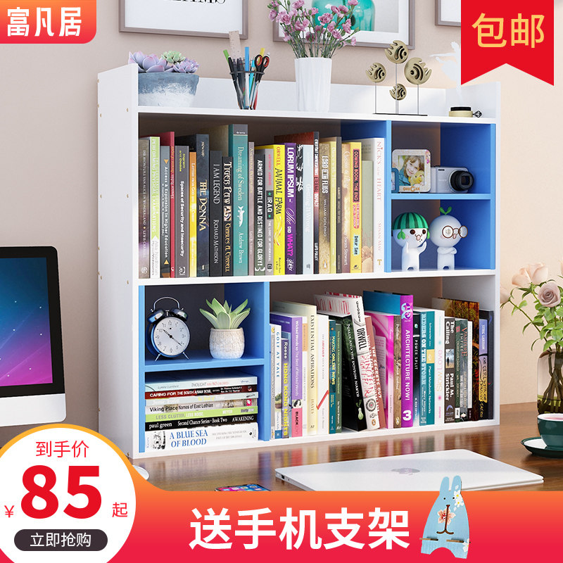 Simple bookshelf desktop table student racks children's storage simple modern office dormitory mobile small bookcase