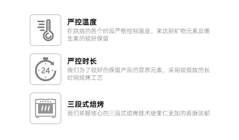 【觅语】新疆核桃仁350g原味桃仁