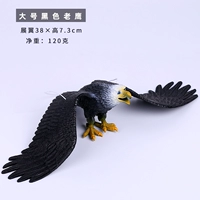 Big Eagle Black Model