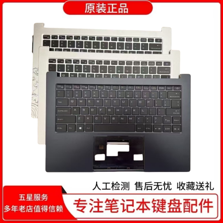 Suitable for Mechanical Revolution S1 Pro-01 Pro-02 S3 Pro S3-02 S3-01 S2- Keyboard C Shell