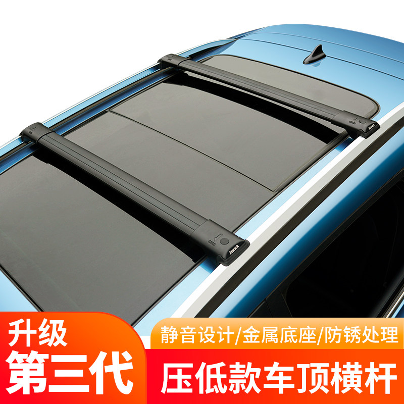 Off - country car top baggage frame cross - rod general special accessories modified suv tank 300 fixed