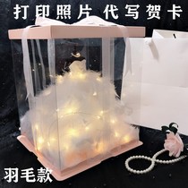 520 Valentines Day Gift Birthday Gift Woman Practical Creative Refined Wedding Dress Model 18 Year Old Coming-of-age Gift Girlfriend