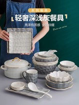 Light Extravagant Dishes Suit Bowls Tray Chopsticks Combined Home High Face Value Creativity Phnom Penh Ceramic Cutlery Choue Gift Box Delivery Gift