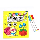 儿童画板画架玩具小黑板家用学生写字板可擦写宝宝涂鸦板黑板墙贴