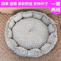 Dogs den cats den four seasons universal washable cotton mat Teddy small dog pumpkin pet supplies