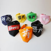 Dog saliva towel dog triangle scarf scarf cotton cat fight Teddy small dog bib for pet products