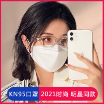 n95 masks disposable 3D stereo kf network red kf Korea 2021 fashion 94 white mouth and nose mask female tide