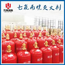 Factory direct heptafluoropropane fire extinguishing agent HFC-227ea heptafluoropropane agent gas cylinder maintenance filling
