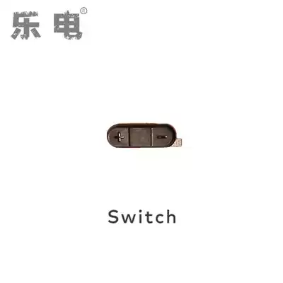 Switch host repair accessories Volume adjustment key button NS host volume key Sound-add and subtract key