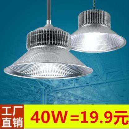 Exhibition stadium sports room iron chandelier round retro industrial wind stadium factory building ring bright light 200w