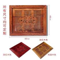  Embedded 50 tea table i37 woody tea table leaky plate drainage o cover plate to be made utilita tea tray 42