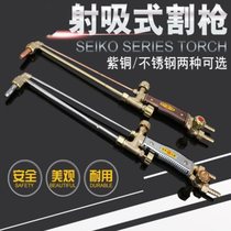 Welding Type 30 auto repair plant car repair car flame anti-tempering extension accessories oxygen liquefied gas cutting gun