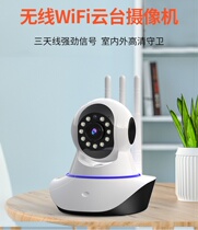 Object Recognition Induction Orchard Outdoor Site Intelligent Panorama Up And Down Turning Monitor Wireless Infrared Talkback