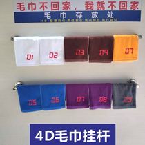 Restaurant management with stick 4D towel rack hotel logo Custom hanging pole hotel Stainless Steel Kitchen Towel Rod 