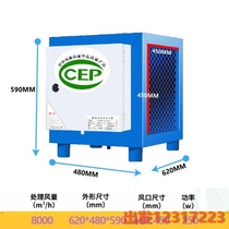 Range Hood Merchant Catering High Pressure Industrial Environmentally Friendly Exhaust Fan Grill Power Oil Smoke Purifier Indoor