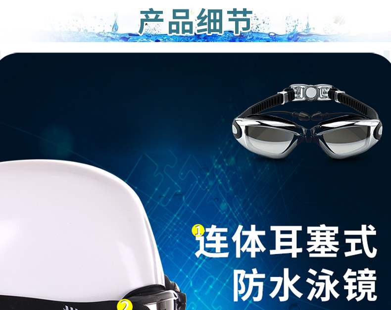 Nút tai chống nước nam và nữ kính phẳng HD chống sương mù khung lớn với kính bơi chuyên nghiệp cho người lớn bơi - Goggles