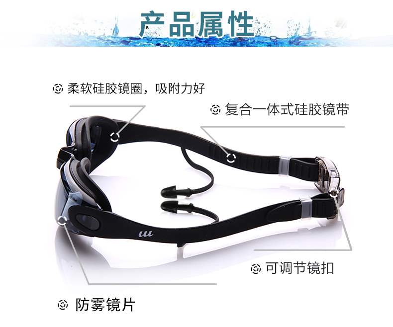 Nút tai chống nước nam và nữ kính phẳng HD chống sương mù khung lớn với kính bơi chuyên nghiệp cho người lớn bơi - Goggles