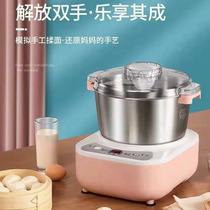 Breaker household and face smart automatic and face heat fermentation and face machine cross-border noodle machine
