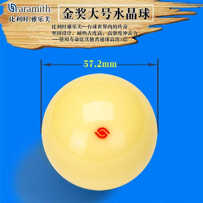 Dụng cụ chơi bida Billiards Yalemei Ball Standard Billiards Single Crystal Cue Ball Cyclops White Ball Daquan - Bi-a