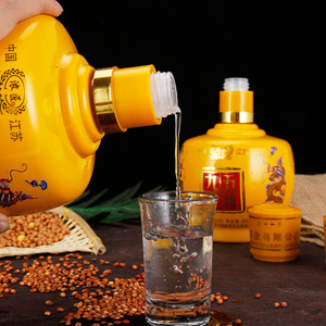 九五白酒礼盒装52度浓香型