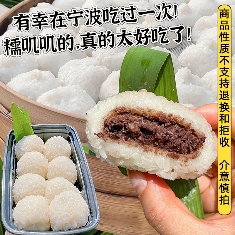 宁波风味糯米团子怎么选？2026年手工现做半成品正成为儿童早餐新刚需