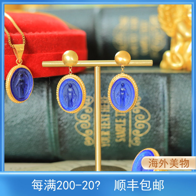 Lombardy Vintage Italian designer glass embossed Seiko sterling silver ring earrings Medusa