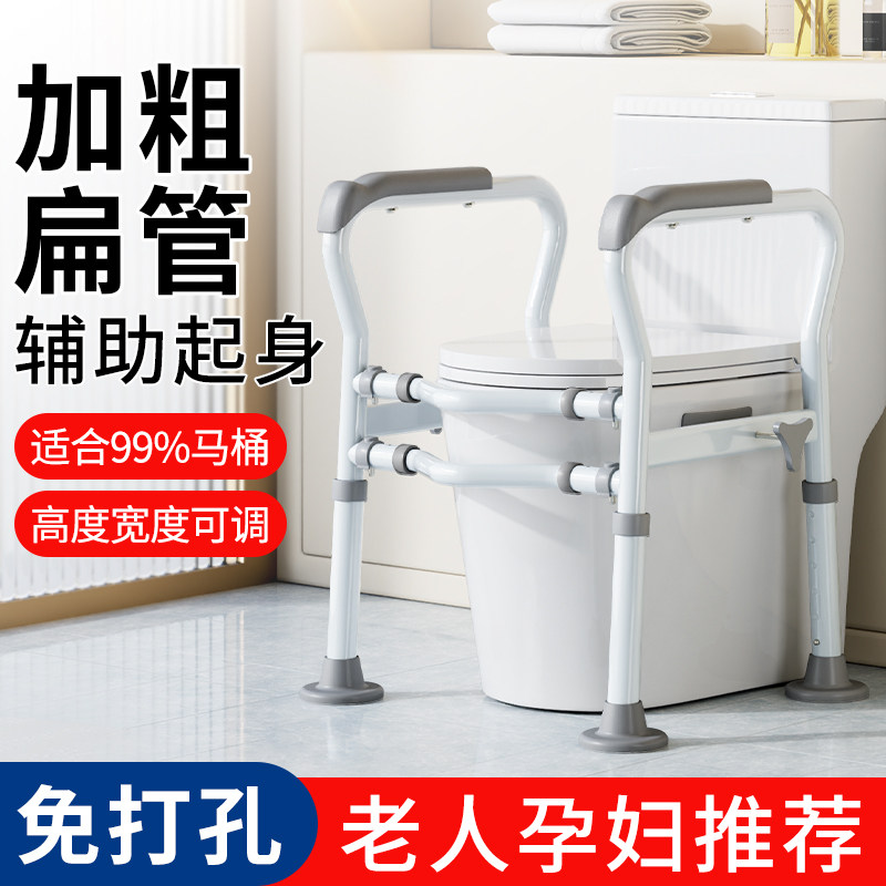 老年人家用马桶扶手支架卫生间坐便器免打孔助力架子厕所安全栏杆