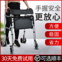 Yade elderly trolley can sit foldable portable Walker rehabilitation walking aid special shopping cart