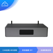 Element intelligent Whole House intelligent central control host 485 CAN LORA intelligent life intelligent scheme design